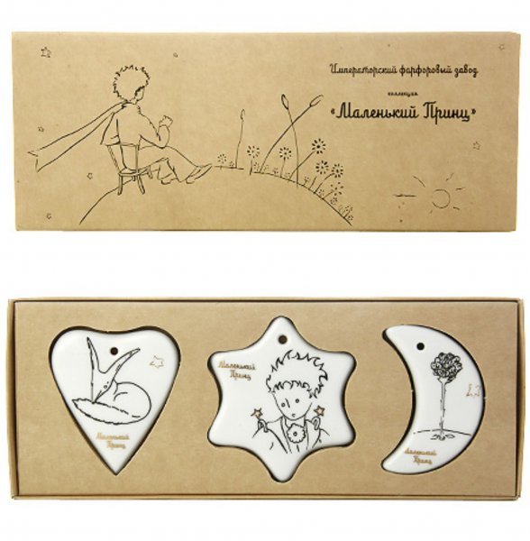 Подарочный набор из 3-х сувениров Маленький принц